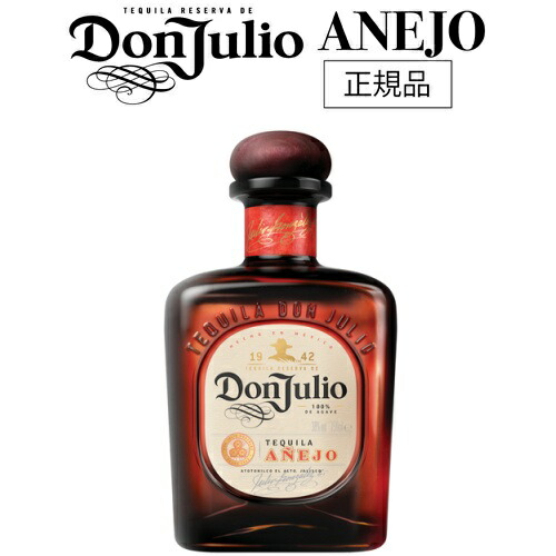 楽天市場】クエルボ 1800 アネホ ＜正規品＞ 750ml 40度 アサヒ Jose