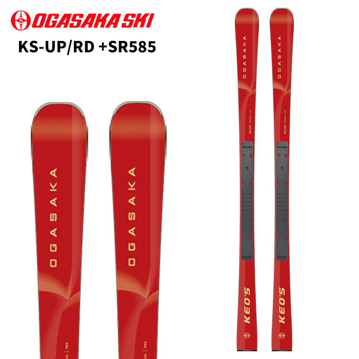 楽天市場】オガサカ スキー KEO'S ケオッズ KS-UP/BK + PRD12GW 165cm