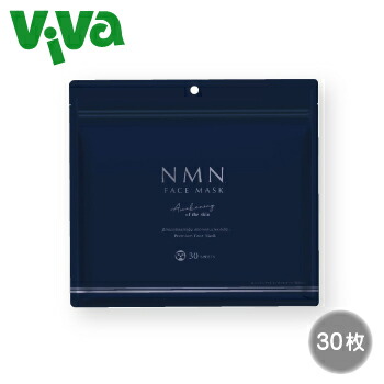 楽天市場】NMN プレミアム フェイスマスク ケア 30P 2個セット
