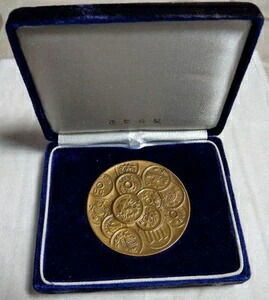 楽天市場】伊藤博文 肖像メダル 造幣局（純銀製） 銀メダル 記念メダル