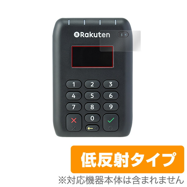 楽天市場】楽天ペイ Rakuten Card & NFC Reader 楽天ペイカード