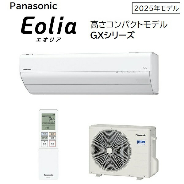 楽天市場】エアコン 12畳 パナソニック PANASONIC CS-365DFL-W