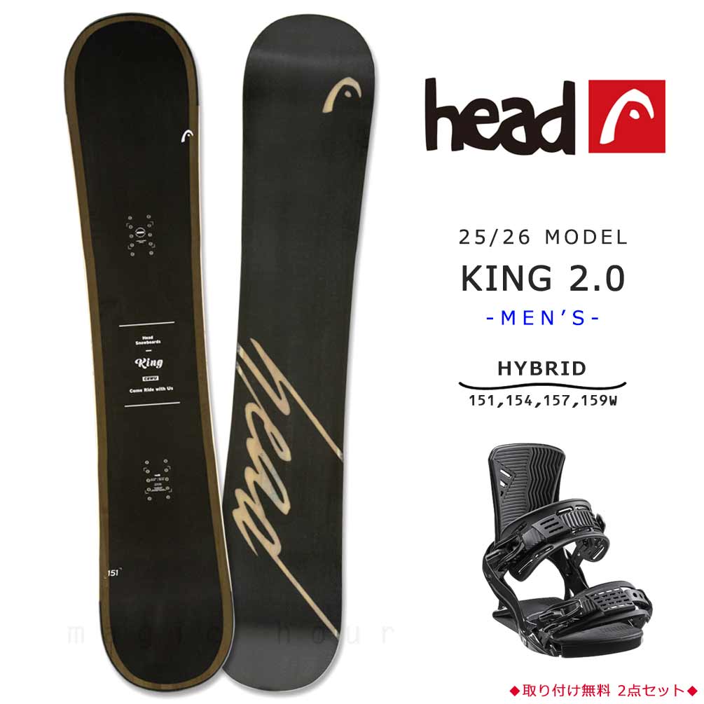 楽天市場】スノーボード 板 メンズ 2点 セット ヘッド HEAD MIGHTY DCT