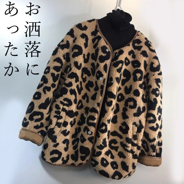 楽天市場】落ち着いたレオパード 豹柄ボアジャケット フリース