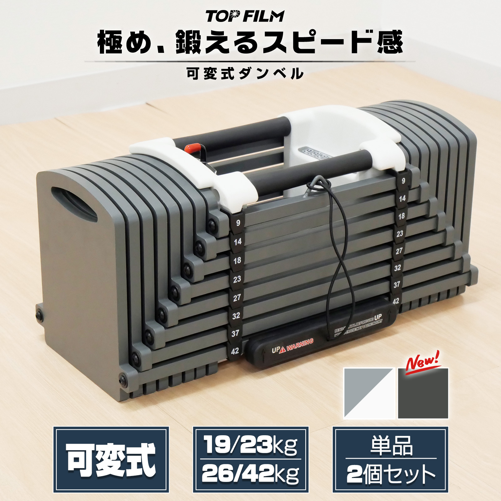 楽天市場】【可変式ダンベルの元祖】POWER BLOCK SP24 スポーツ