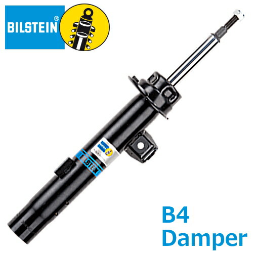 楽天市場】BILSTEIN B4 DAMPER アルファロメオ 159 2.2/3.2Q4 93922
