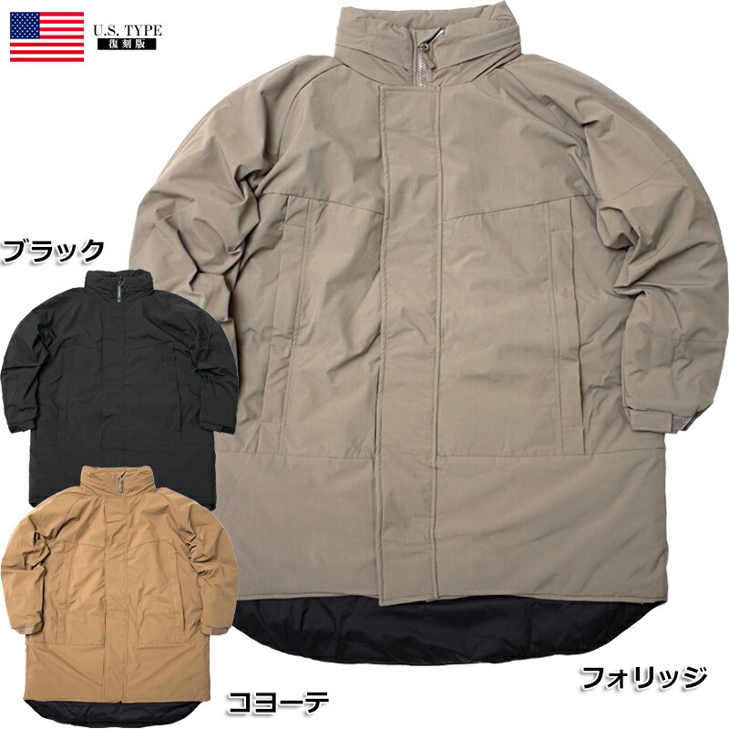 楽天市場】米軍 ECWCS GEN3 LEVEL7 ジャケット デッドストック TENNIER