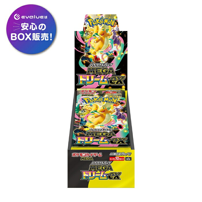 楽天市場】ポケモンカードゲーム 超電ブレイカー BOX スカーレット