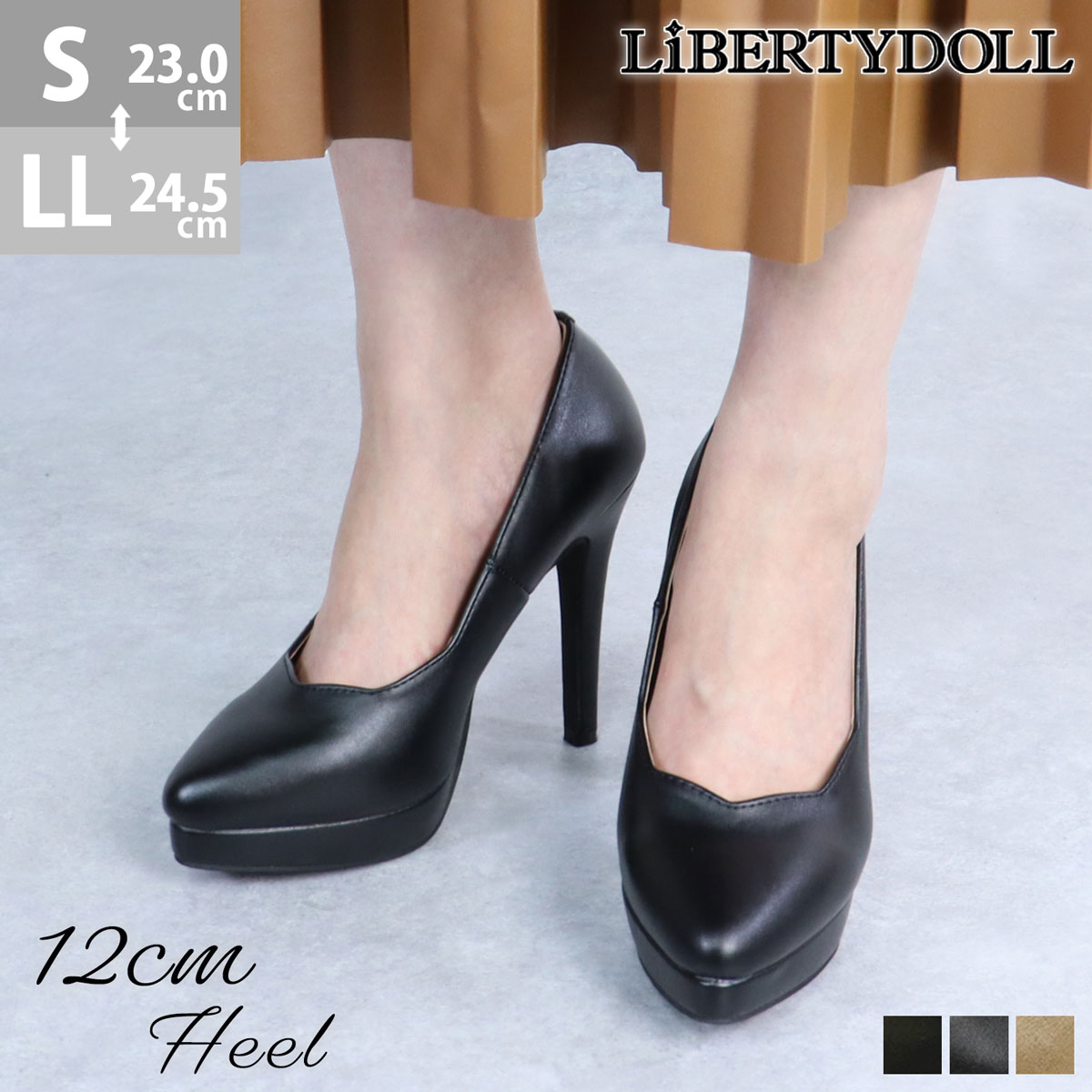 楽天市場】パンプス 黒 痛くない 12cmヒール ピンヒール 厚底 レザー