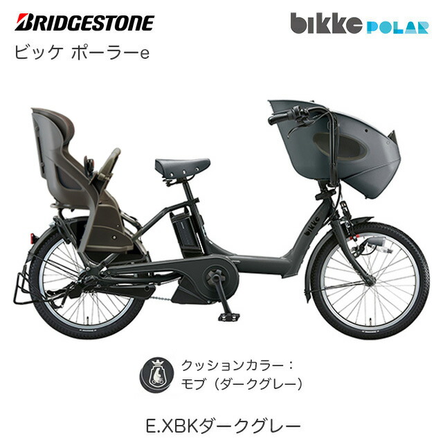 楽天市場】【Happy3！3営業日程で発送！☆組立整備済み】【シート