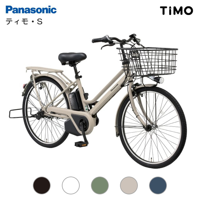 楽天市場】【Happy3！3営業日程で発送！☆組立整備済み】【送料無料(一