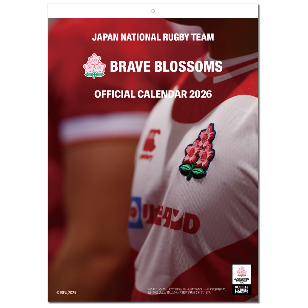 日本ラグビーフットボール協会 公式オンラインショップ