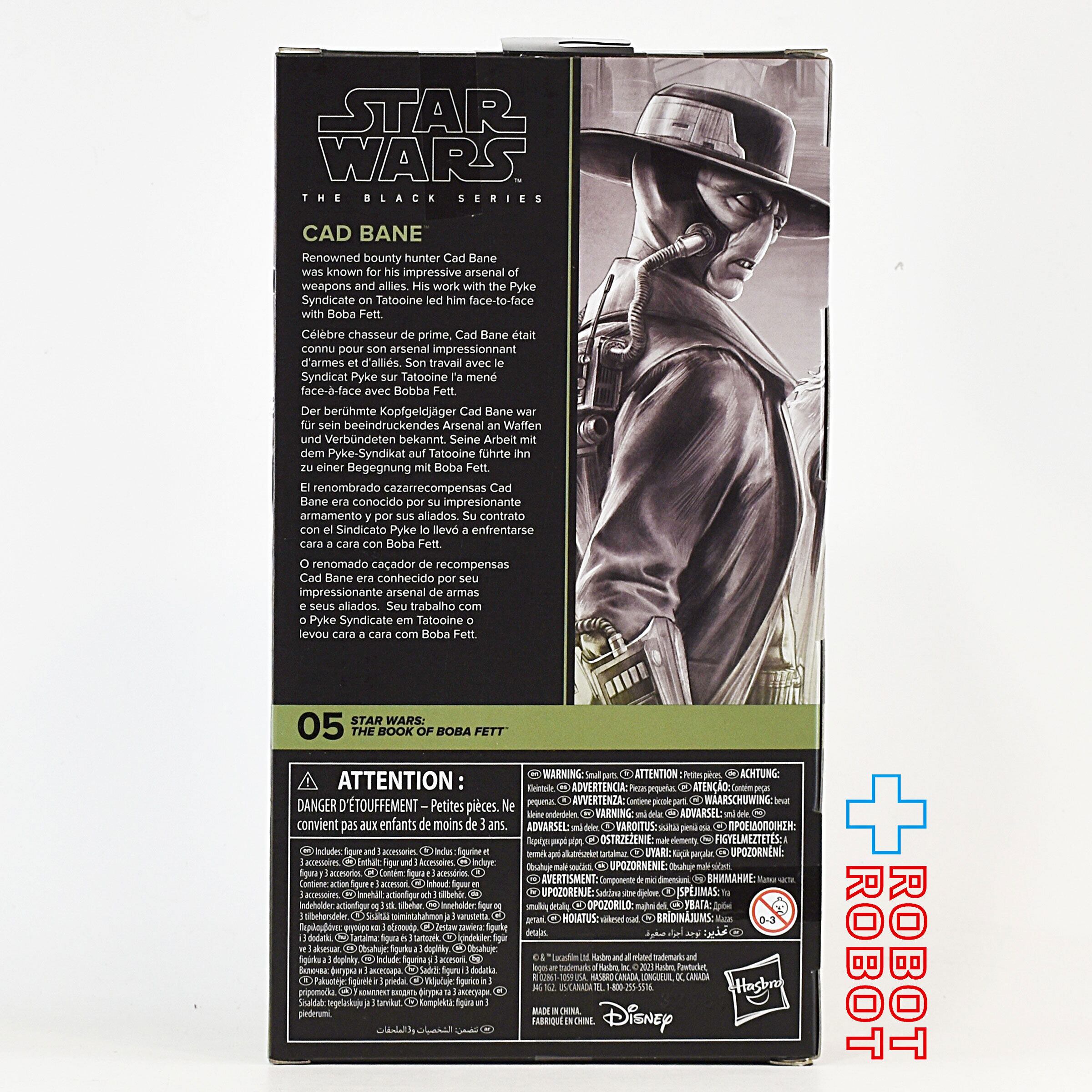 スター・ウォーズ ブラックシリーズ キャド・ベイン (ボバ・フェット