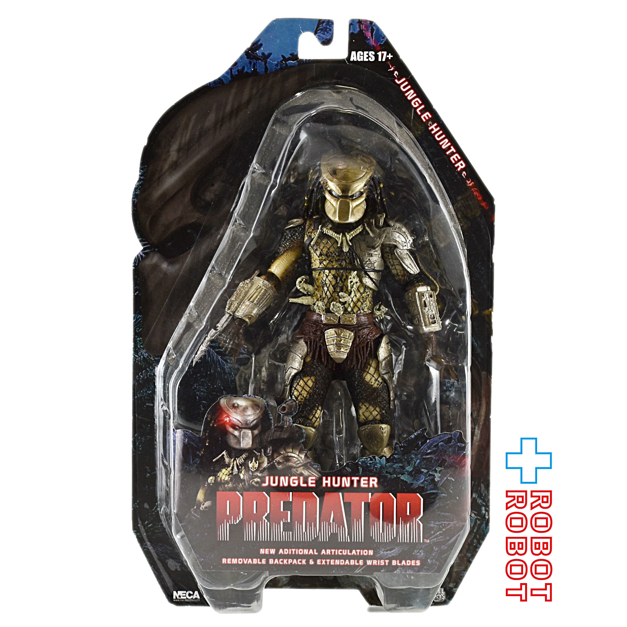 ネカ プレデター シリーズ 08プレデター / ジャングル・ハンター 7