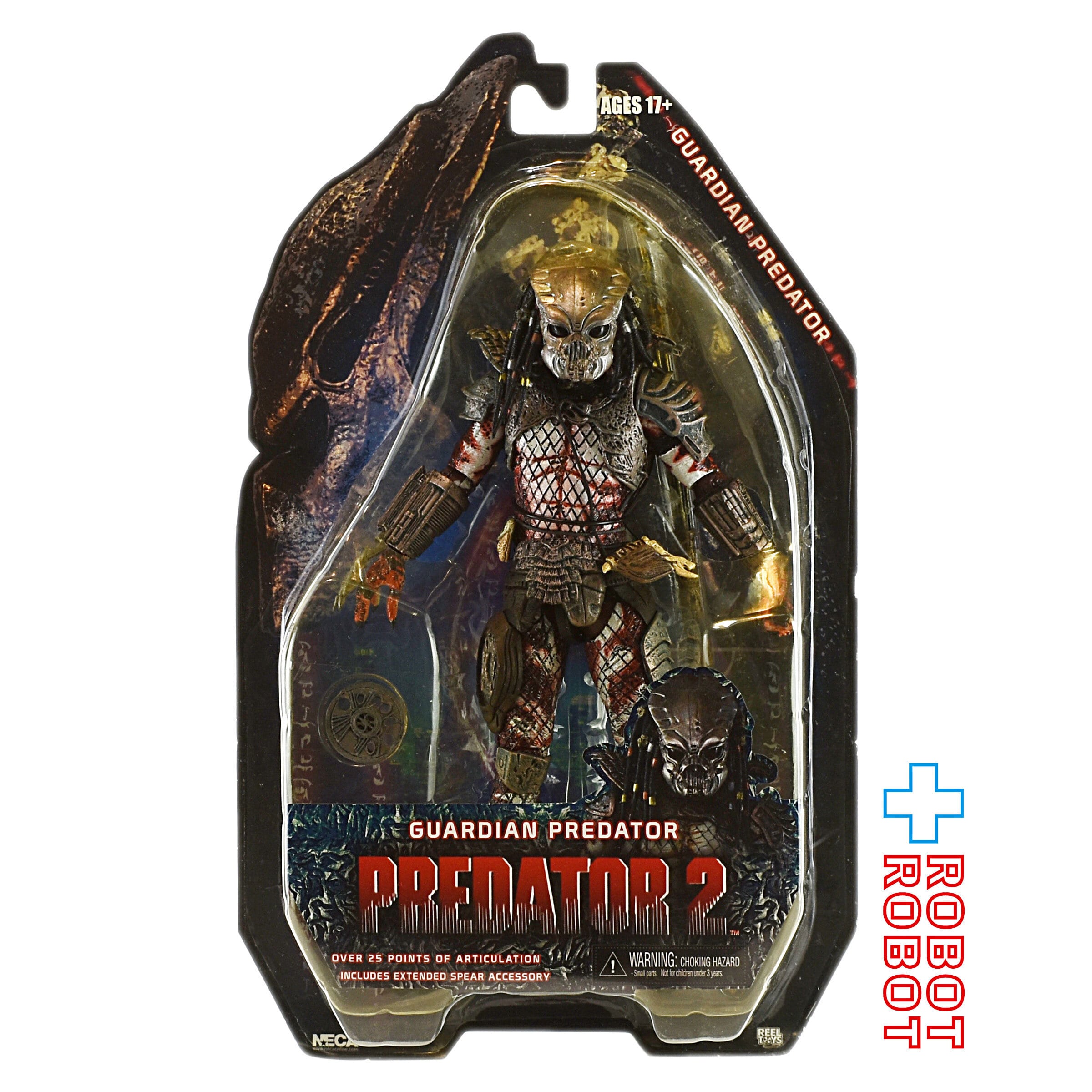 ネカ プレデター シリーズ 05 プレデター 2 / ガーディアン