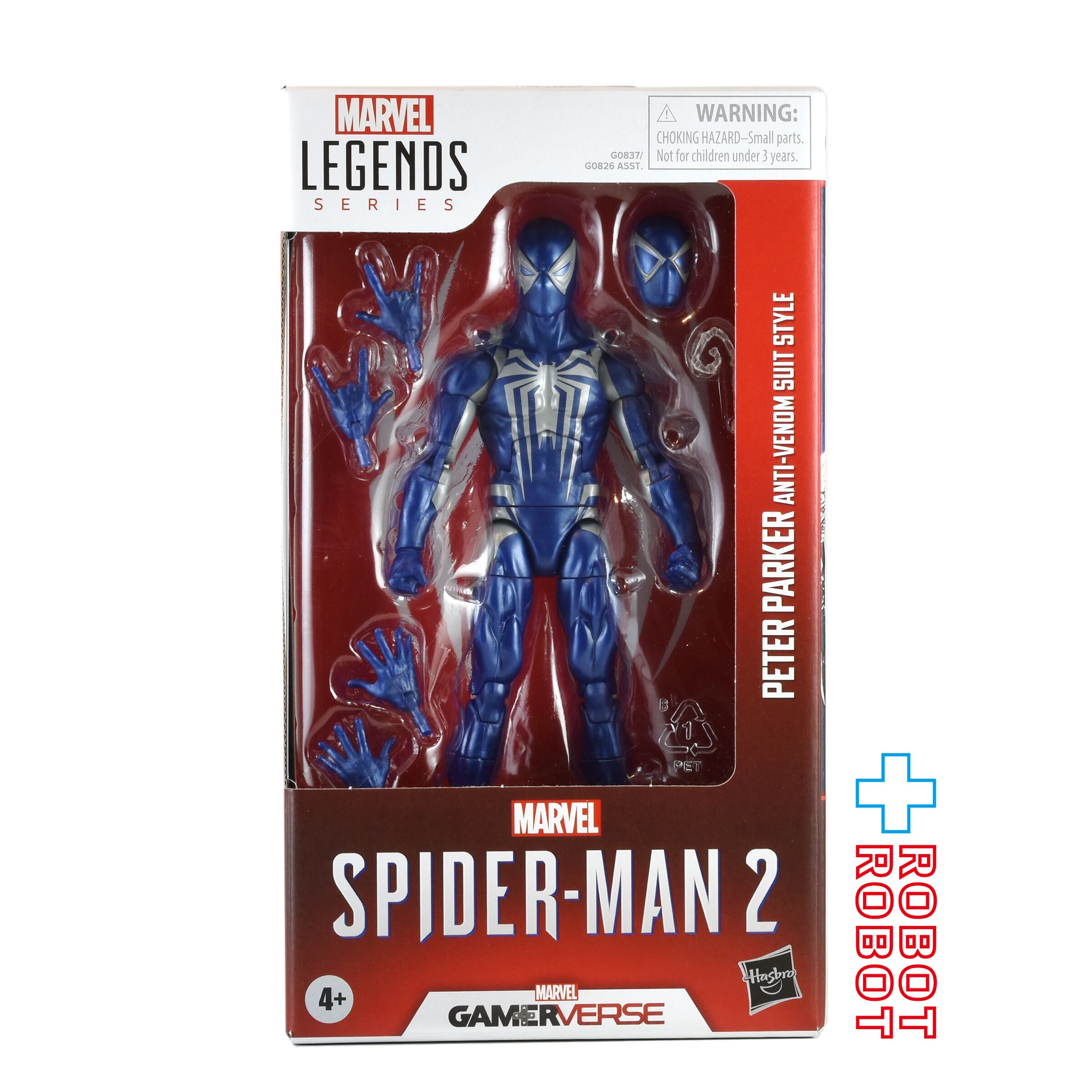 マーベルレジェンド ゲームシリーズ スパイダーマン2 ピーター