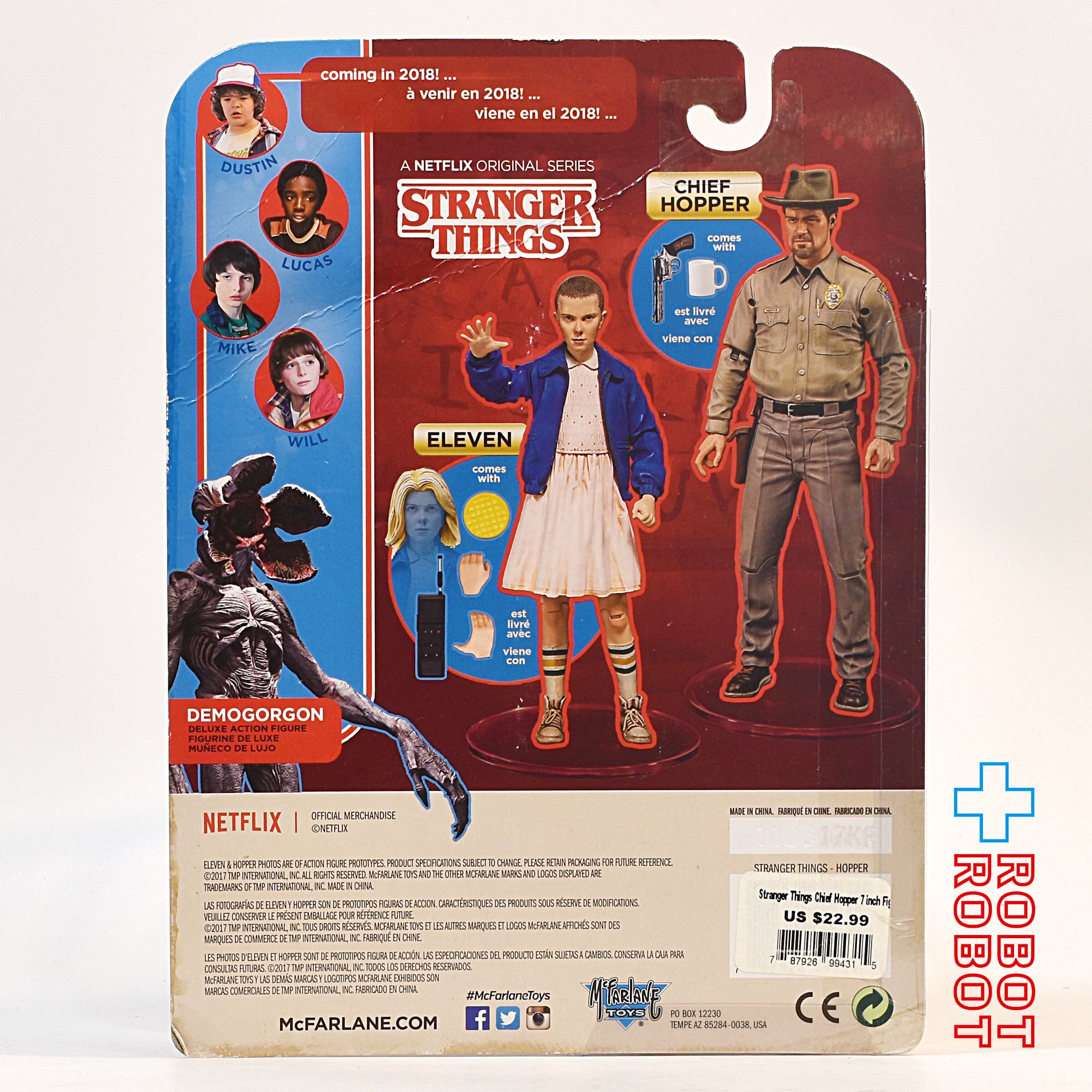 マクファーレン ストレンジャー・シングス ホッパー 7インチ