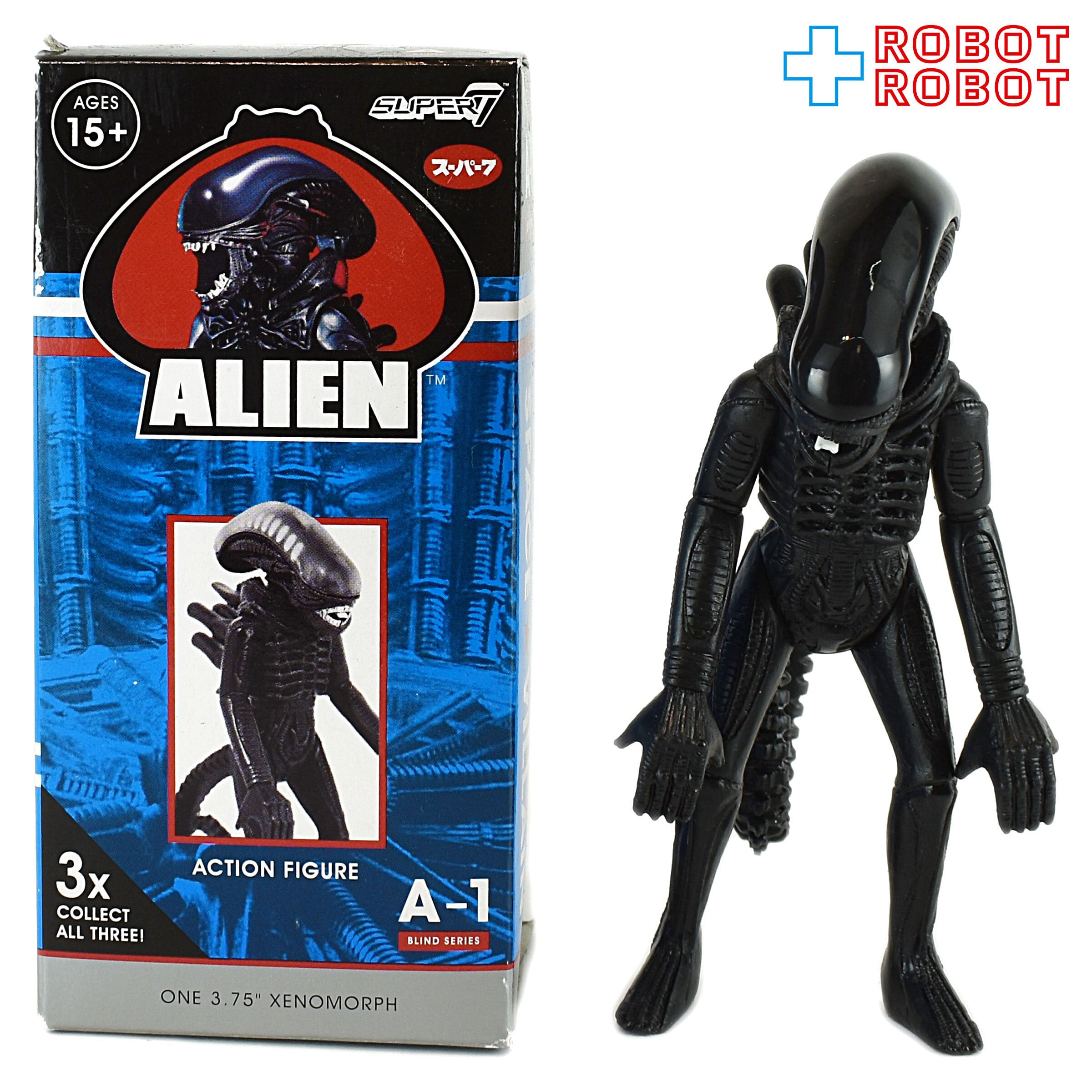 スーパー7 エイリアン ゼノモーフ リ・アクション ソフビ・フィギュア