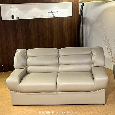 KURIYAMA ザ・ソファ | STVショッピングー札幌テレビ放送の新総合