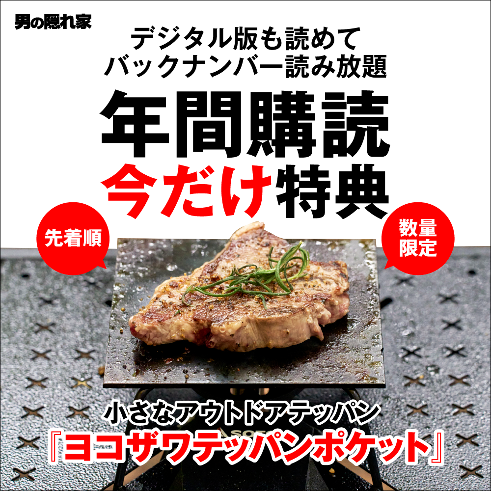 三栄オンラインストア】 昭和レトロ喫茶めぐり。 男の隠れ家 ベスト