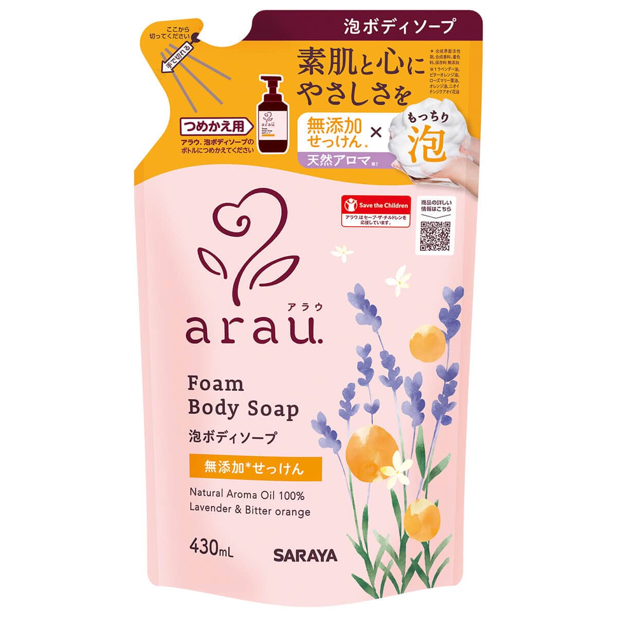 サラヤ｜アラウ. 泡ボディソープ 430mL 詰替用: サラヤ公式通販