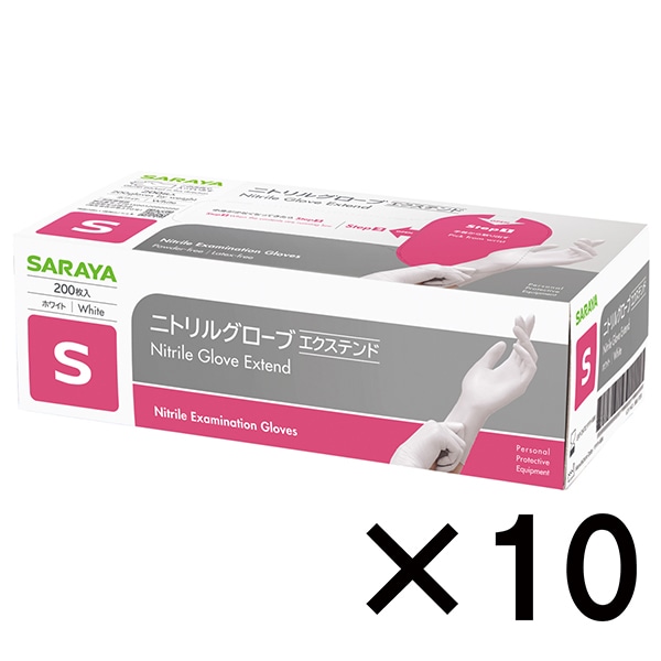 サラヤ｜ニトリルグローブエクステンド 200枚入 ホワイト Mサイズ
