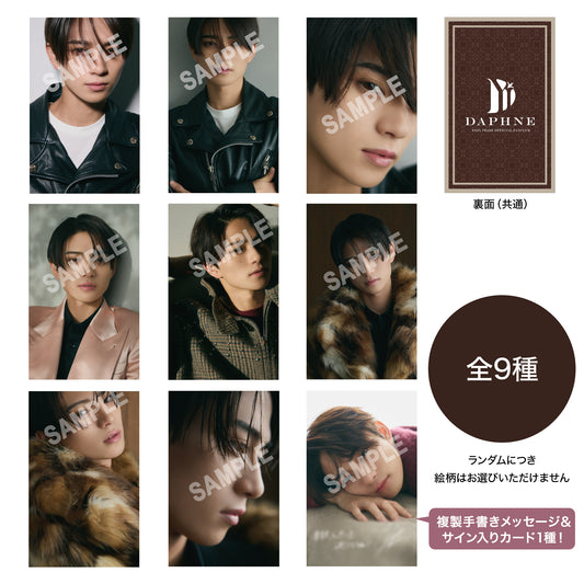 岩瀬洋志/会員限定＞ランダムチェキ風カード（全10種／各2枚入り