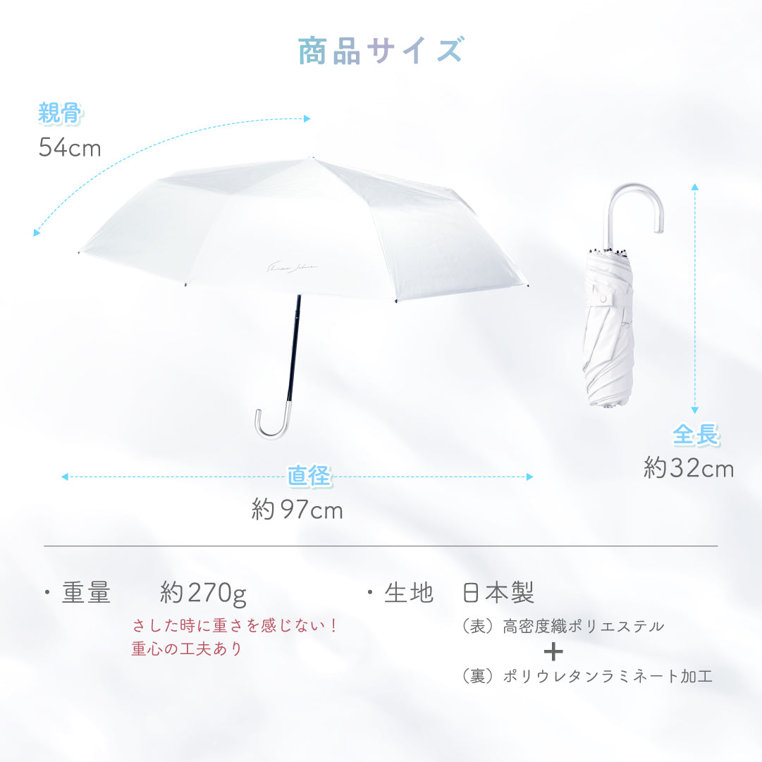 公式】真っ白な日傘｜ 風鈴草 ｜ シロノサクラ。 – シロノサクラ