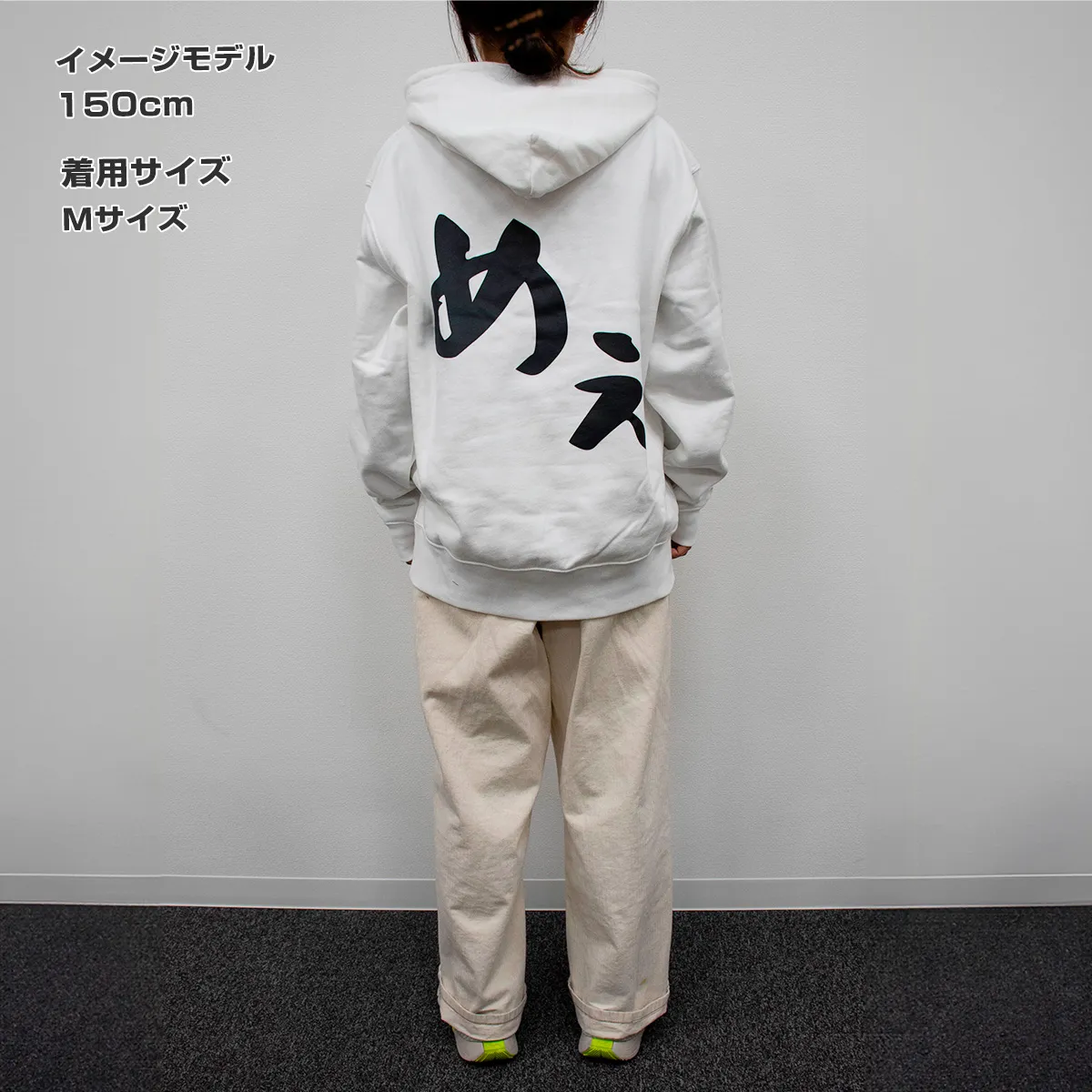 ヤギと大悟 めぇパーカー（白）