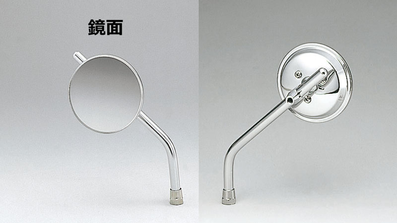 ミニラウンドミラー 10mm クロームメッキ - キジマ公式オンラインショップ