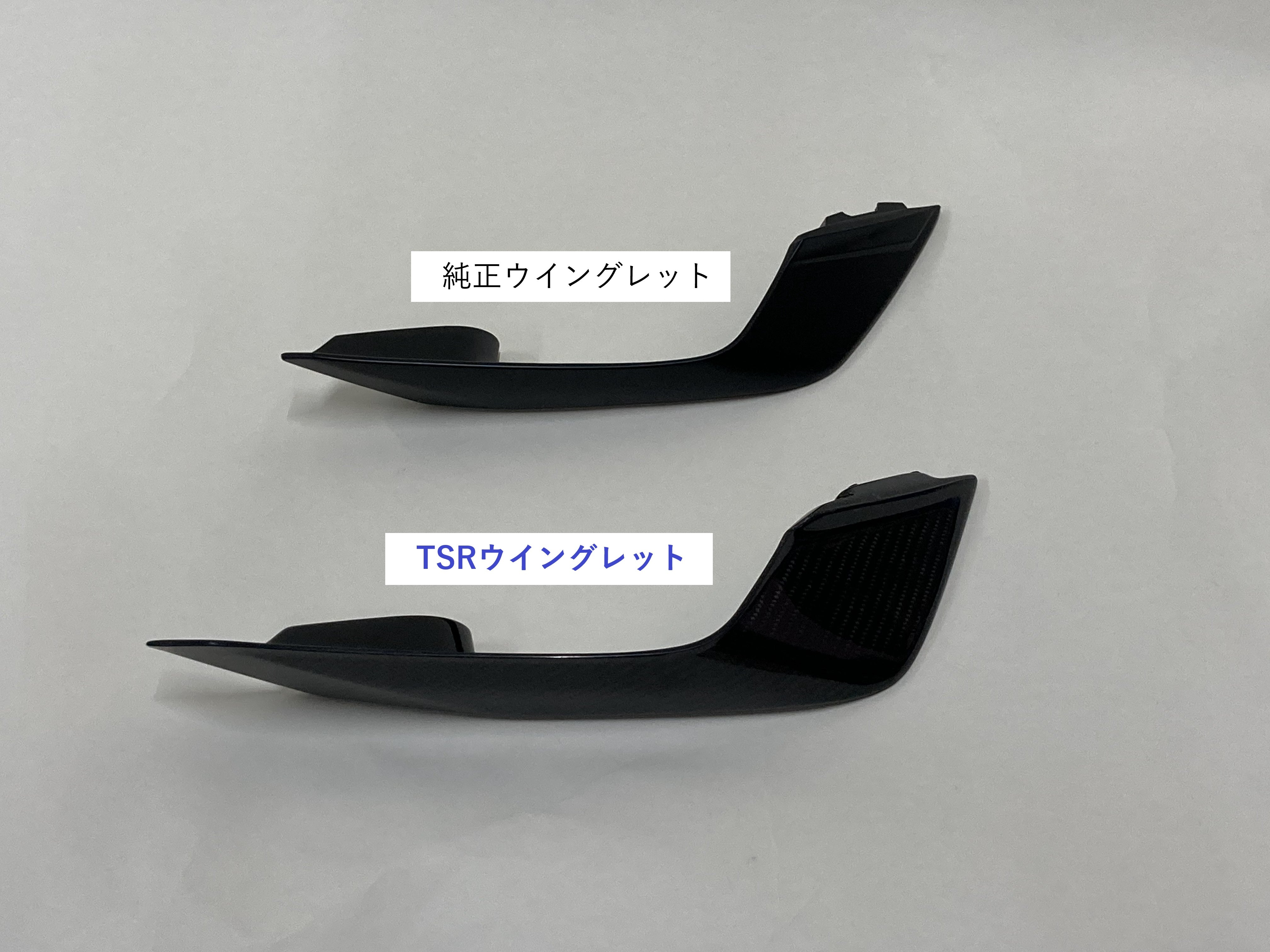 24- CBR1000RR-R ウイングレット 綾織カーボン – TSR ONLINE SHOP
