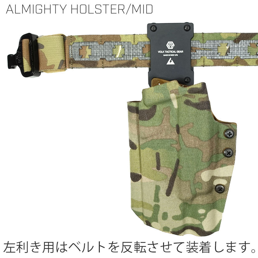 ALMIGHTY HOLSTER / MID LV-1 – VOLK TACTICAL GEAR