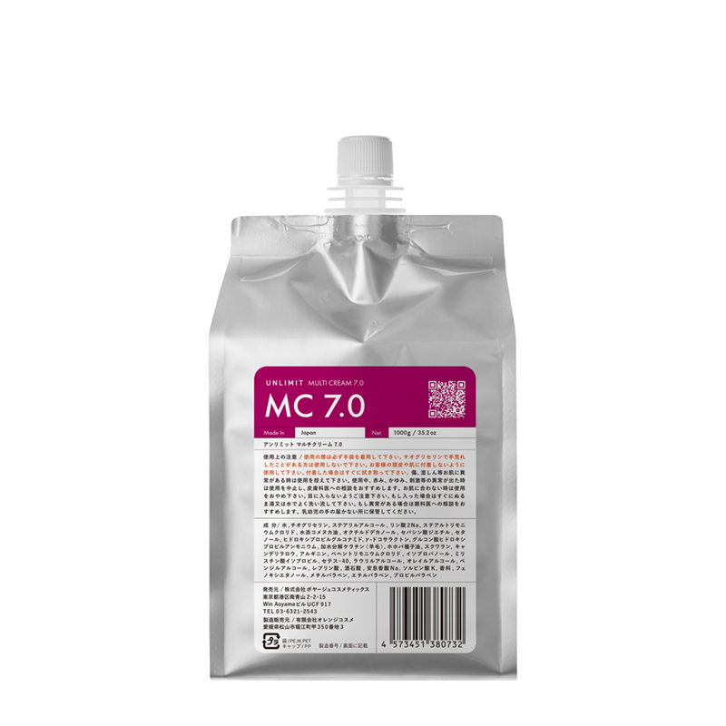 Voyage Cosmetics / アンリミットマルチクリーム7.0 1000g