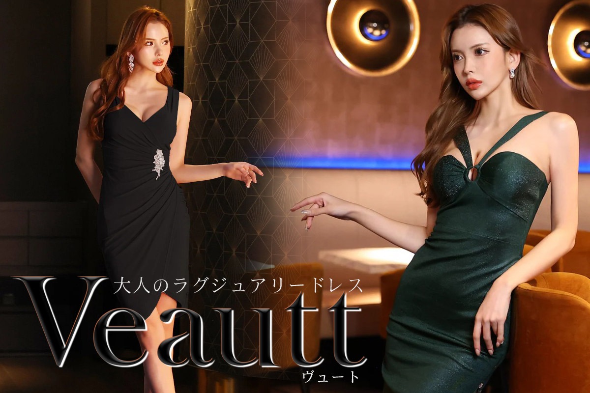 Hot Clothing カジュアルウェアからフォーマルまで揃う公式ストア