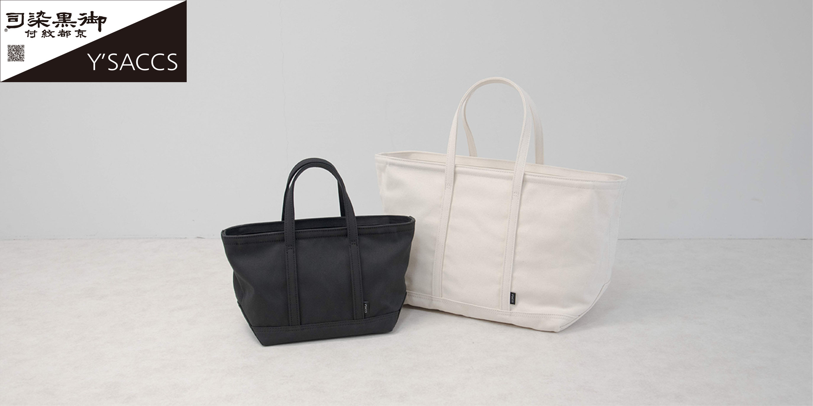 Y'SACCS【イザック】公式通販