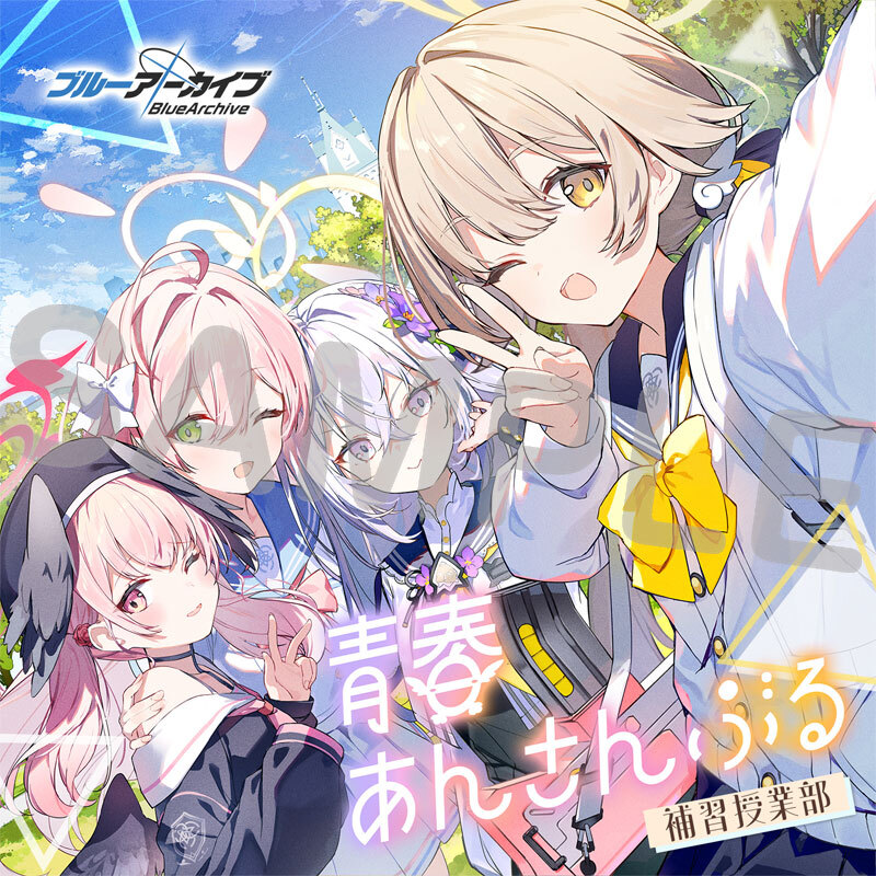 Yostar OFFICIAL SHOP ONLINE / ブルーアーカイブ 青春あんさんぶる