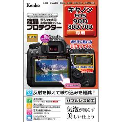 キヤノン EOS 80D EF-S18-135 IS USM レンズキット | デジタル一眼レフ