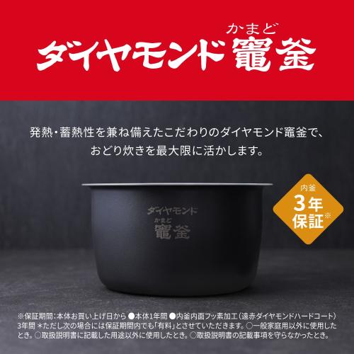 パナソニック 可変圧力IHジャー炊飯器 おどり炊き SR-N510D-W