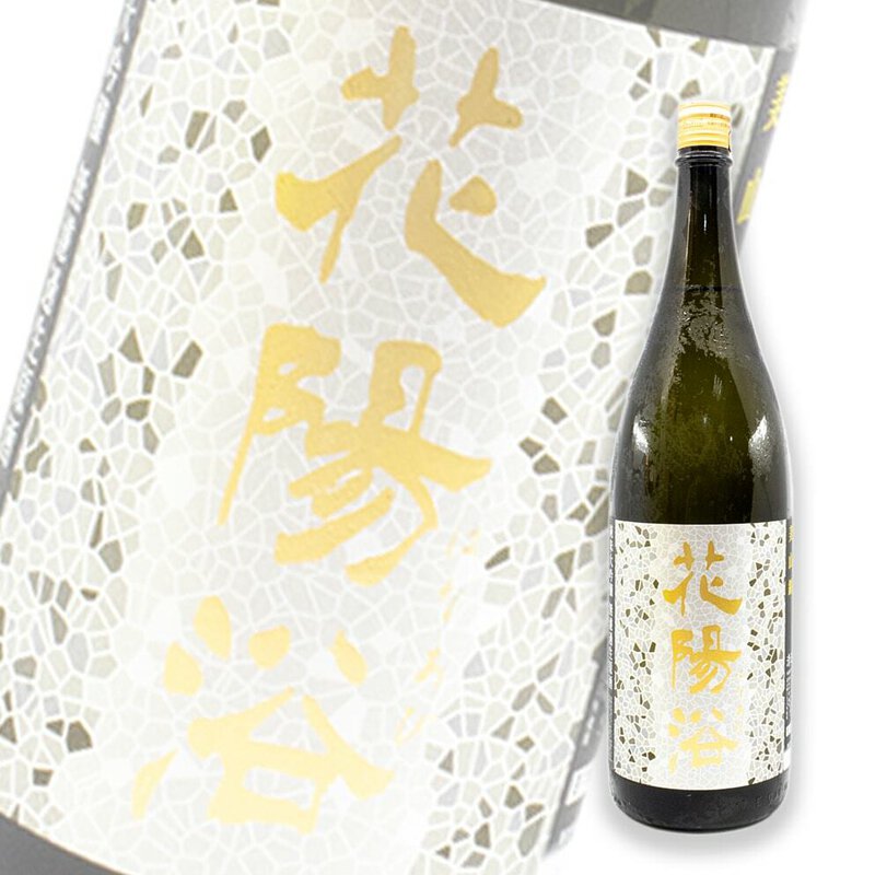 花陽浴美山錦純米大吟釀無濾過生原酒1800ml | 酒蛙Sakewa | 日本酒專門店