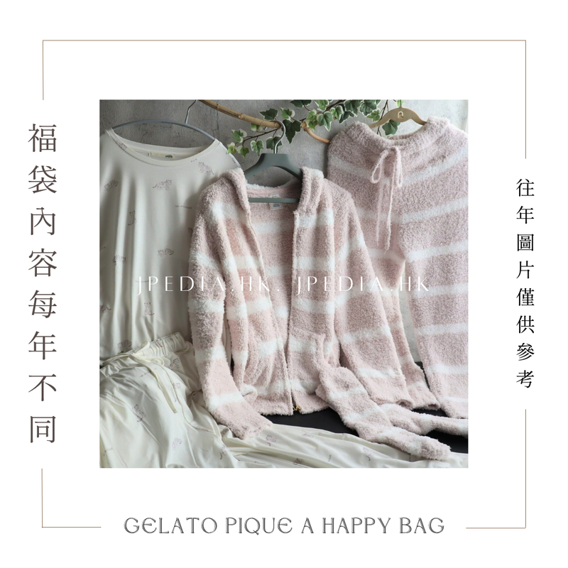 免運] GELATO PIQUE HAPPY BOX 2026 A LADY'S SIZE 福袋