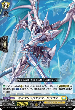 まんぞく屋 格安TCG通販 / ◇◇VG◇◇ カードファイト!! ヴァンガード