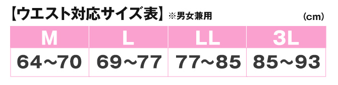 ヒロミプロデュース＞ Vアップエクサ | TBSショッピング