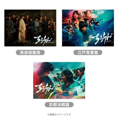 大岡越前 第一部／DVD-BOX（7枚組） | TBSショッピング