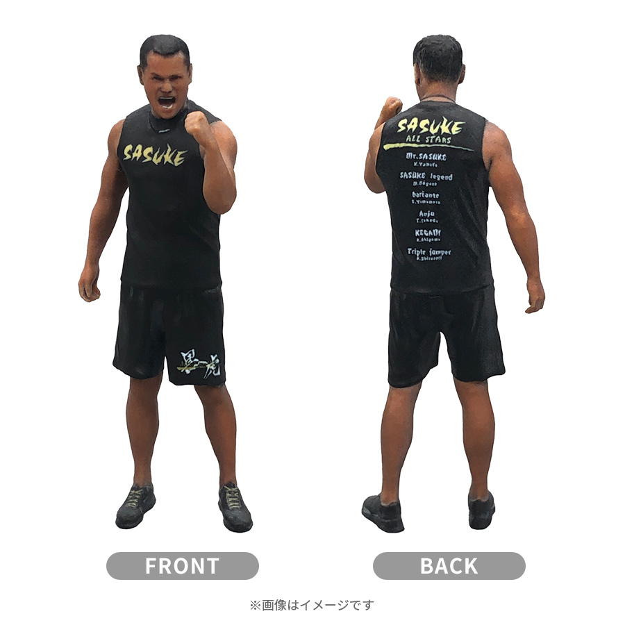 SASUKE／山田勝己 3Dフィギュア | TBSショッピング