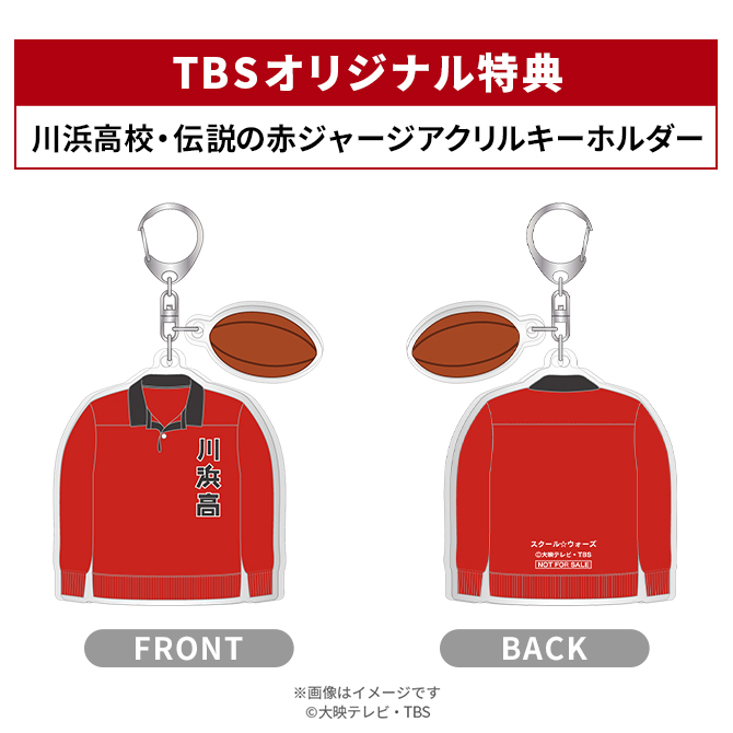 スクール☆ウォーズ 〜泣き虫先生の7年戦争〜／Blu-ray BOX 40周年記念