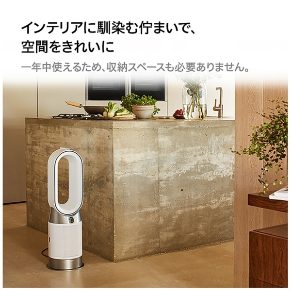 Dyson Purifier Hot + Cool Gen1 空気清浄ファンヒーター HP10WW