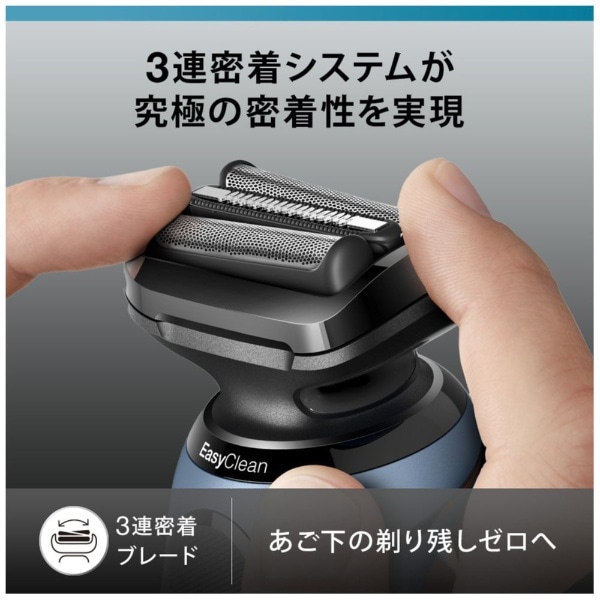 ブラウン シリーズ5 52-A1200s 電気シェーバー【キワゾリトリマー/防水