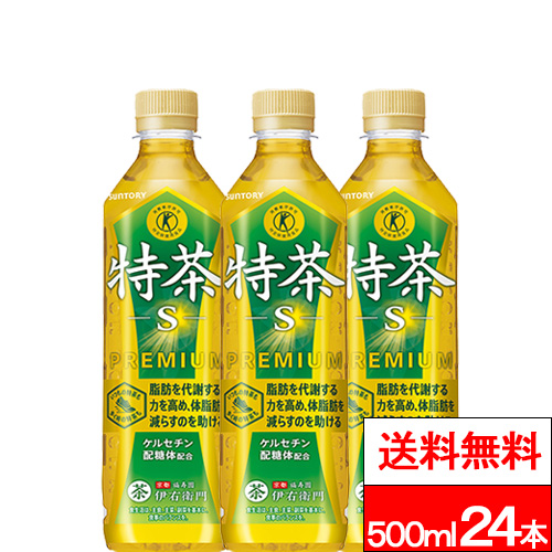 送料無料 1ケース サントリー 伊右衛門 特茶 500ml 24本 特定保健用