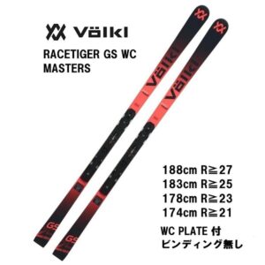 26-volkl-racetiger-gs-wc-