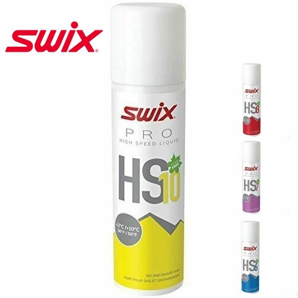 SWIX(スウィックス) PRO High Speed Liquid HS | カンダハーオンライン